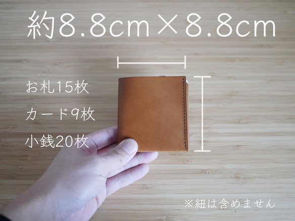折財布usuha（クラウドファンディング550個810万円分、完売） 2枚目の画像