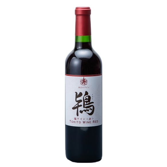 Tokito Wine【鴇ワイン赤　辛口赤ワイン】贈り物に　ライトボディ　３種類のワインをブレンドした軽い口当たり 1枚目の画像