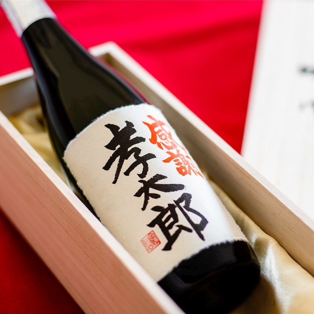 【書家直筆】名入れ 手書きラベル 粕取り焼酎 25度 720ml 桐箱入 お酒 新潟 高野酒造(1927)