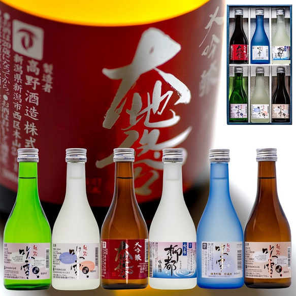 【未開封品】日本酒セット6本  C