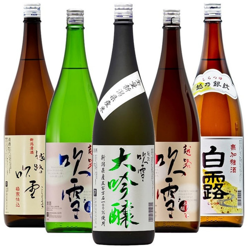 日本酒 飲み比べセット 大吟醸 入り 1800ml 5本 一升瓶 お酒 新潟 高野