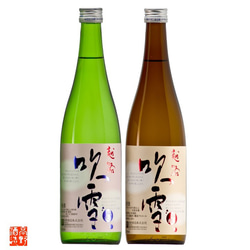 日本酒 飲み比べセット 越路吹雪 純米酒 本醸造 720ml 2本 お酒 新潟 高野酒造 4枚目の画像