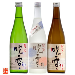 日本酒 飲み比べセット 越路吹雪 吟醸酒 純米酒 本醸造 720ml 3本 お酒 新潟 高野酒造 6枚目の画像