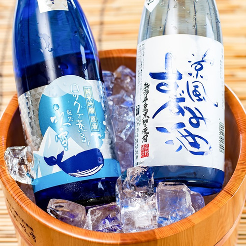 夏季限定】夏の冷酒 飲み比べセット 720ml×2本 辛口 お酒 日本酒 新潟