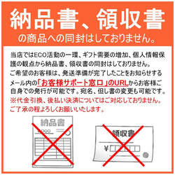 【父の日】お父さんありがとう 純米大吟醸入り 日本酒 飲み比べセット 300ml 5本 辛口 新潟 高野酒造 9枚目の画像