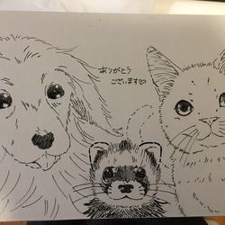 ペットの似顔絵 A5サイズ 3枚目の画像