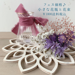 【送料無料】卓上の金魚鉢、　蛸唐草模様 タコ唐草7寸鉢 | 惣次郎窯
