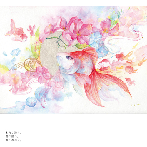 金魚　イラスト　絵画 金魚絵画魚オリジナルアートアクリル小さなアートワーク金魚