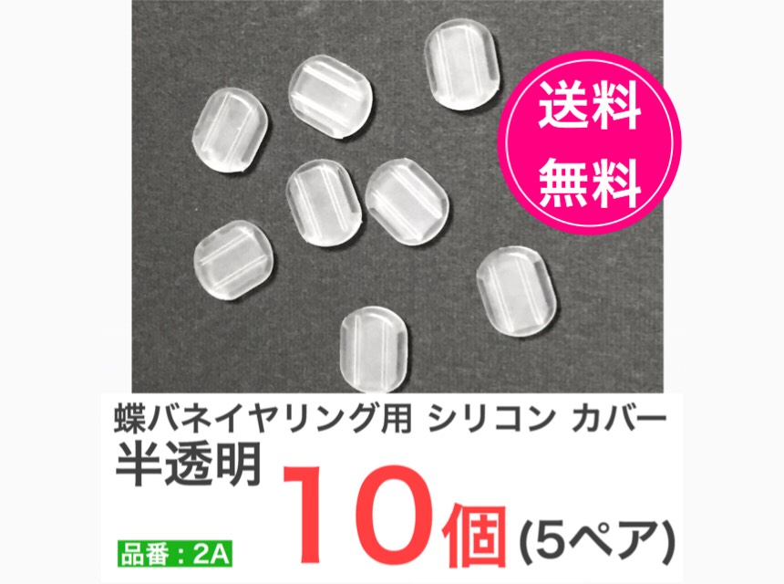 yum!!!!様 リクエスト 5点 まとめ商品（蝶バネイヤリング） yum!!!!様 リクエスト 5点 まとめ商品（蝶バネイヤリング