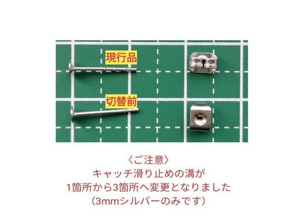 (10個 5ペア) 　316L サージカルステンレス 平皿3mm ピアス 2枚目の画像