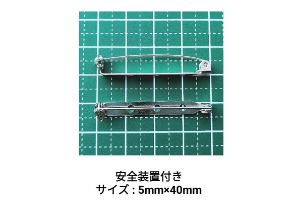 ブローチピン　4cm 2枚目の画像