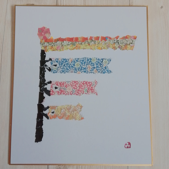 ☆千代紙ちぎり絵☆こいのぼり☆子供の日☆ その他アート みぃー 通販