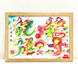 A4サイズ】世界でひとつだけの開運花文字 ～誕生日・出産祝い