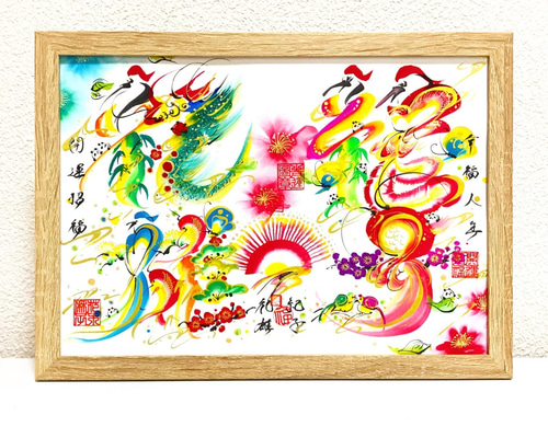 正月飾り、ウェルカムボード、還暦祝いなどの縁起が良い書道作品 正月飾り、ウェルカムボード、還暦祝いなどの縁起が良い書道作品