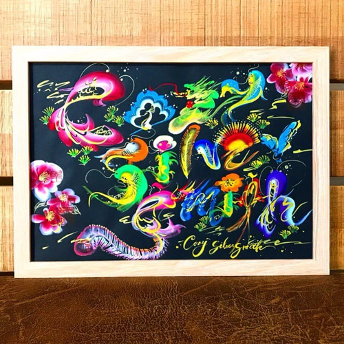 A4サイズ】世界でひとつだけの開運花文字(黒背景) ～誕生日・出産祝い