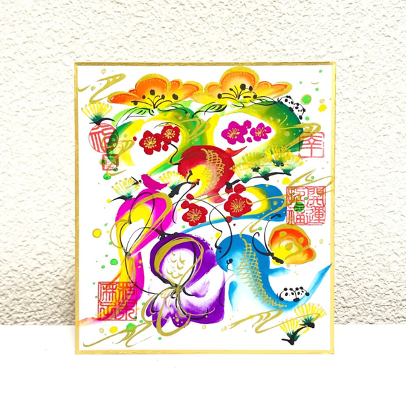 花メテ ミニ色紙 ラビ van-0048_1.jpg