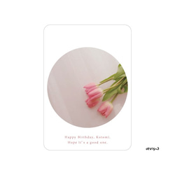 【card mirror】tulip  design3_名入れ可 1枚目の画像