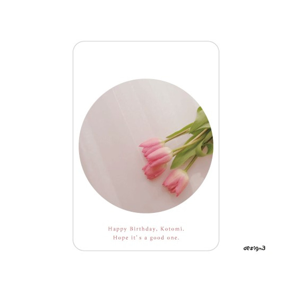 【card mirror】tulip  design3_名入れ可 1枚目の画像