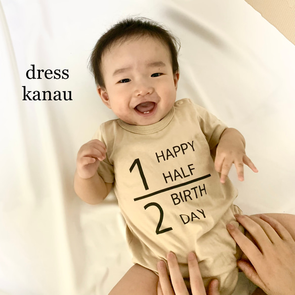 初めての誕生日　ハーフバースデー✨　70〜80センチ　半袖　長袖　ロンパース  誕生日　子供服　出産祝い　スーツ 1/2 14枚目の画像