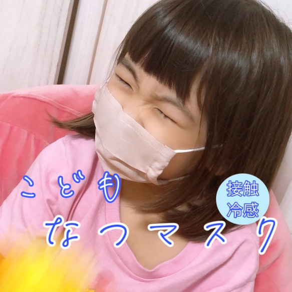 一度使ったら手放せない　息しやすい　✨幼児〜大人✨　透けない　日本製　プリーツマスク　オールシーズンOK 7枚目の画像