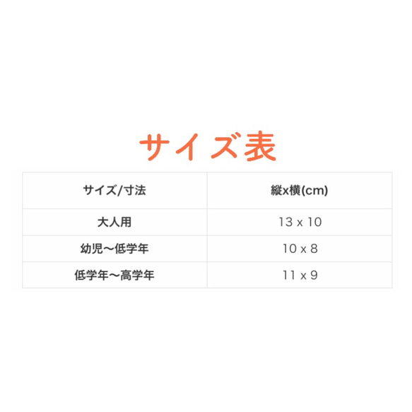 【2枚入り】一度使ったら手放せない　透けない　✨幼児〜大人✨　息しやすい　日本製　メッシュマスク　子供　オールシーズン 6枚目の画像