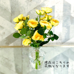 Happy yellow rose 水換えなしのずっと綺麗なお花の花瓶付きフラワー 3枚目の画像
