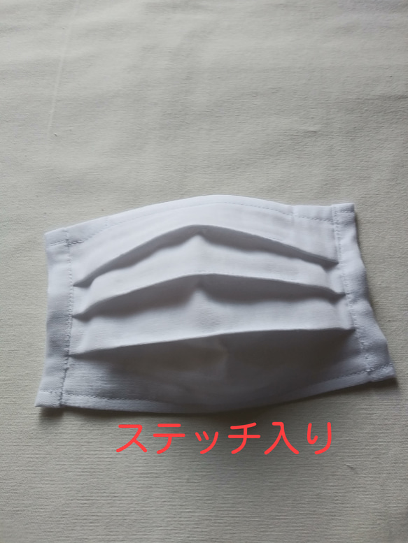 即日発送品　15.5幅　 ジュニアサイズ　プリーツマスク　ステッチあり　日本製ガーゼ 1枚目の画像