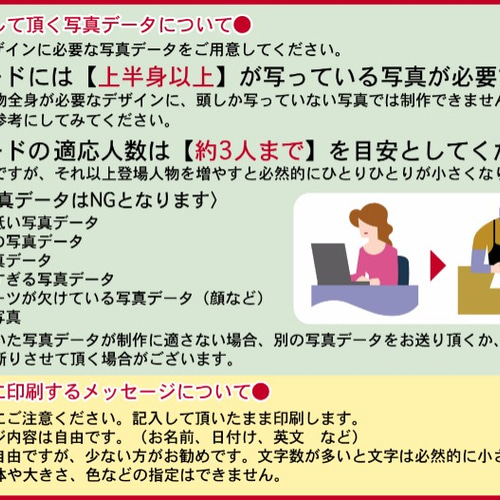 オーダーメイドのポップアップカード【ロケット・多目的カード仕様・2 