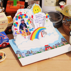 風船と虹(多目的デザイン)【オーダーメイドの飛び出すカード・ポップアップカード】 2枚目の画像