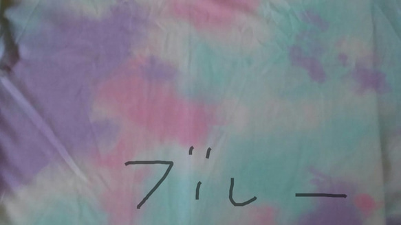 夏だ！マスクにもトレンドのタイダイ柄　 白地は接触冷感布使用　ニット　洗濯可 販売数１枚 4枚目の画像