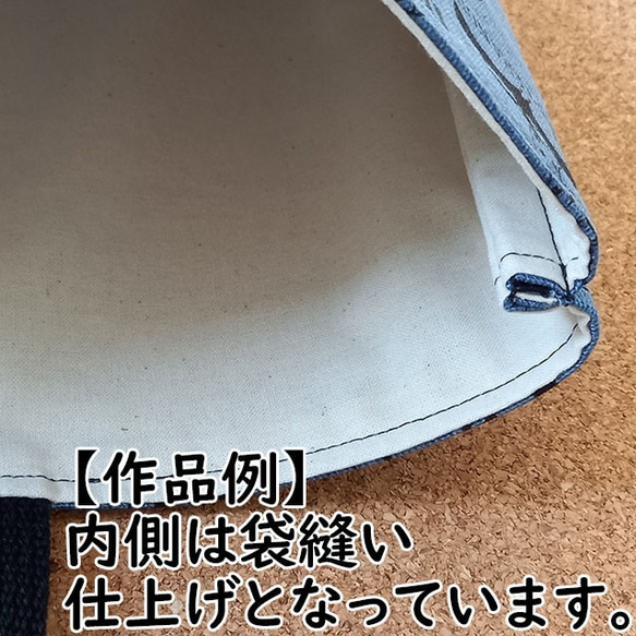 入園入学✳︎手提げバッグ✳︎レッスンバッグ✳︎お稽古バッグ✳︎パン✳︎トースト✳︎バスケット 2枚目の画像