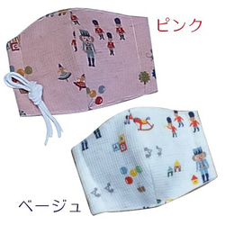 只今ピンク色のみ販売中　子供用立体マスク おもちゃ 息がしやすい 日本製 ワッフル＆ダブルガーゼ 洗濯可 1枚目の画像