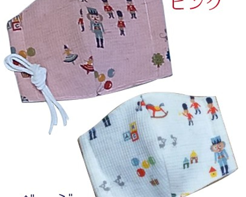 只今ピンク色のみ販売中 子供用立体マスク おもちゃ 息がしやすい 日本