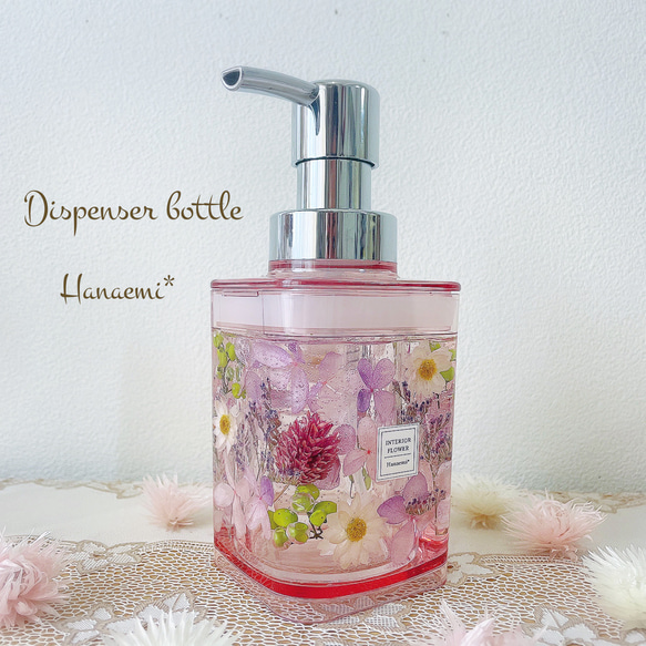 新作✨春色✨パープルピンクのハーバリウムディスペンサー バス  