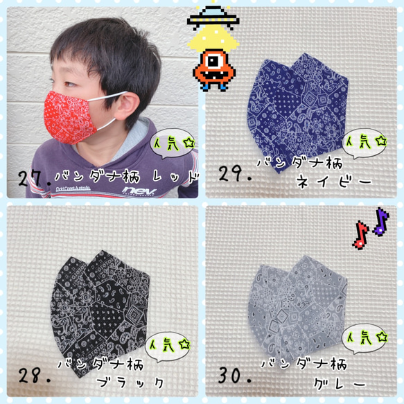 お客様専用ページ☆優しいダブルガーゼの子ども用立体マスク(幼児サイズ)男の子用 7枚目の画像