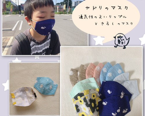 美しい雪のような白光沢ポリエステル縮緬ちりめん ご希望の長さコメントを!