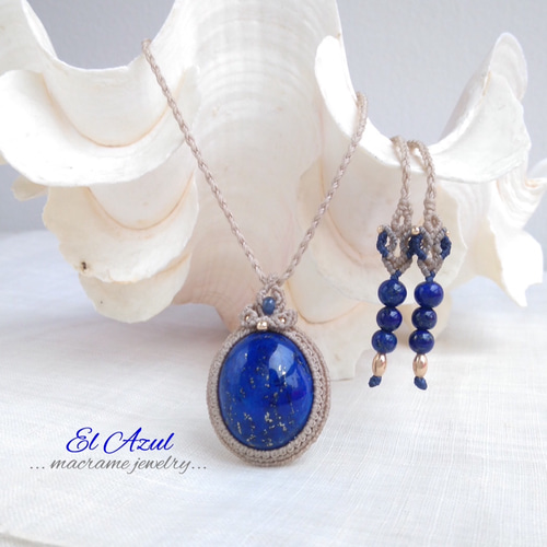 お嬢さまのラピスラズリ マクラメネックレス ネックレス・ペンダント