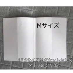 かえでん様　専用ページです☆母子手帳カバーMサイズ 2枚目の画像