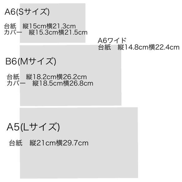 かえでん様　専用ページです☆母子手帳カバーMサイズ 3枚目の画像