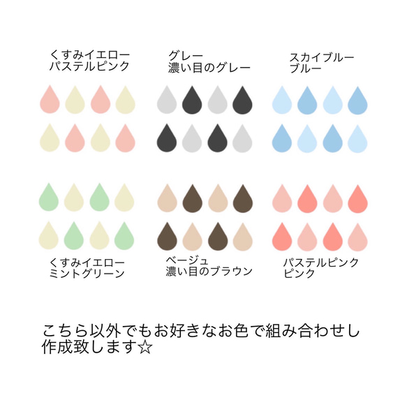 しずく柄◎お薬手帳カバー◎母子手帳カバー 5枚目の画像