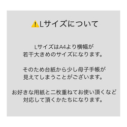 ボーダー＆スター☆お薬手帳カバー　母子手帳カバー 7枚目の画像