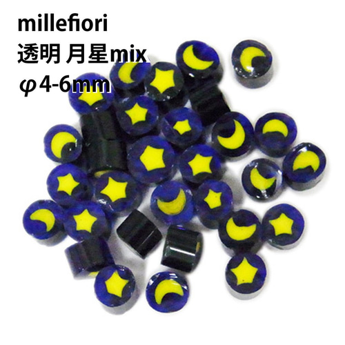 透明/φ4-6mm》ムラーノ島 月星ミルフィオリ 15g その他素材