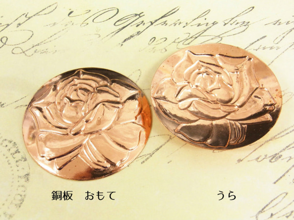 【1枚】レトロ銅板　バラ 2枚目の画像