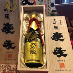 日本酒 2枚目の画像