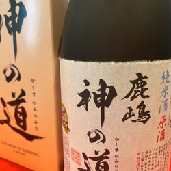 日本酒 1枚目の画像