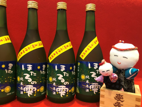 日本酒 3枚目の画像