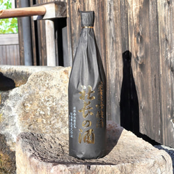日本酒　出世酒『社長の酒』吟醸 1800ml　(専用紙包装) 2枚目の画像