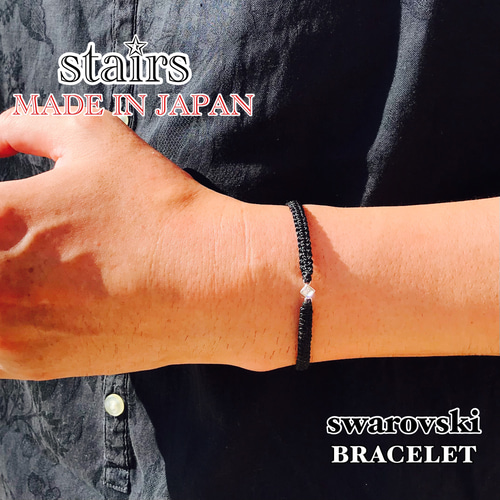 スワロフスキー ブレスレット カレンシルバー マルカン ひし形