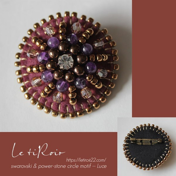 ブローチ☆スワロフスキーxアメジスト WI02 ブローチ Le tiRoir 通販