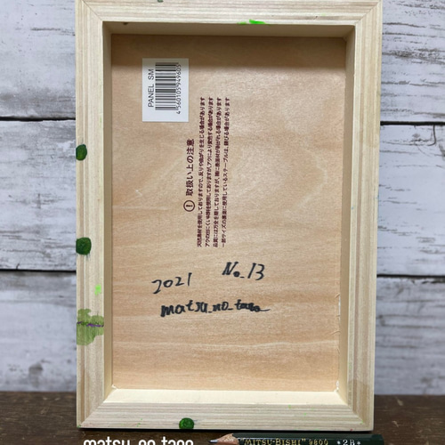抽象画_アクリル画_現代アート_SM13 絵画 matsu_no_tane 通販 抽象画_アクリル画_現代アート_SM13 絵画 matsu_no_tane 通販